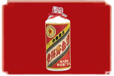 正镶白旗烟酒回收地方国营茅台酒.jpg